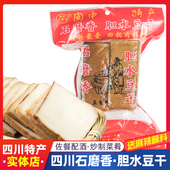 四川石磨香胆水豆干农家柴火烟熏味道手工豆腐干佐餐下酒小吃配菜