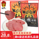 四川张飞牛肉真空袋装 熟食卤牛肉阆中古城特产休闲馈赠满送礼品袋