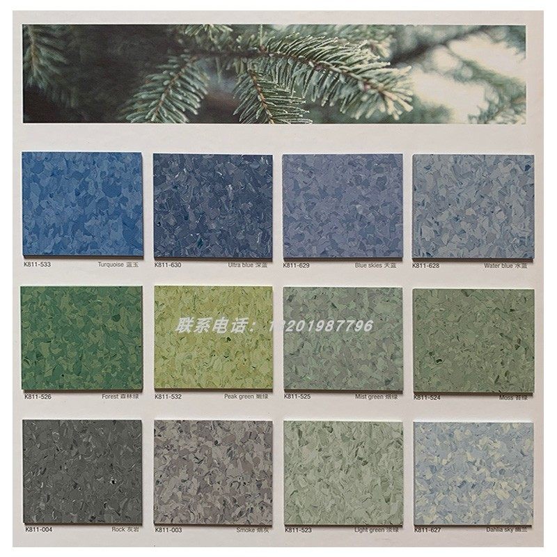 阿姆斯壮pvc地板健丽龙康同质透心幼儿园医院净化室车间耐磨防滑,家装主材,地板革,淘宝优惠券,粉丝福利购,淘宝优惠卷