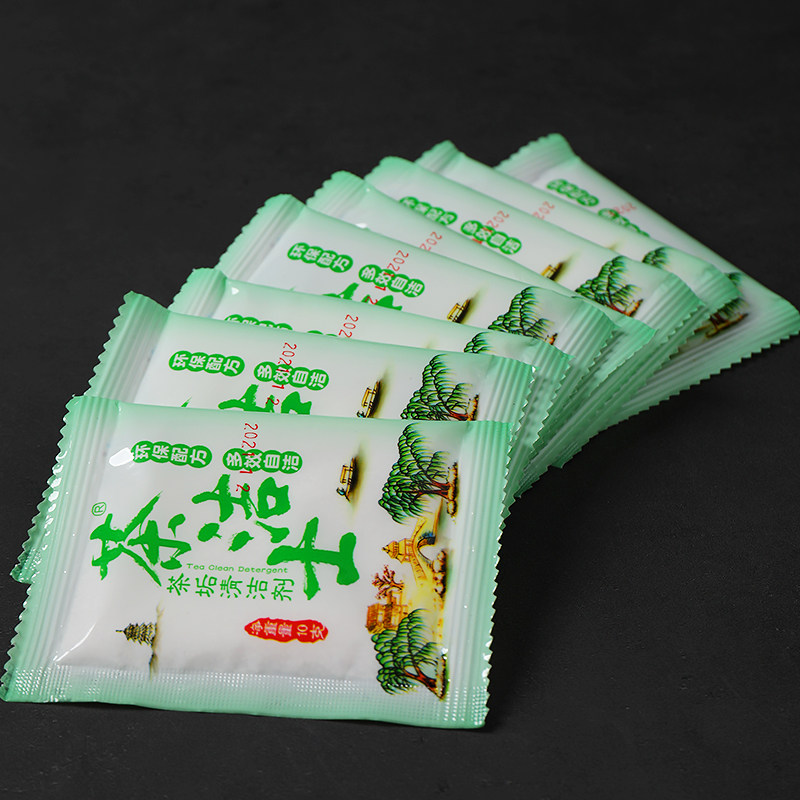九洁茶洁士茶垢咖啡垢清洁剂茶具茶杯清洗去茶渍去污除垢剂25包