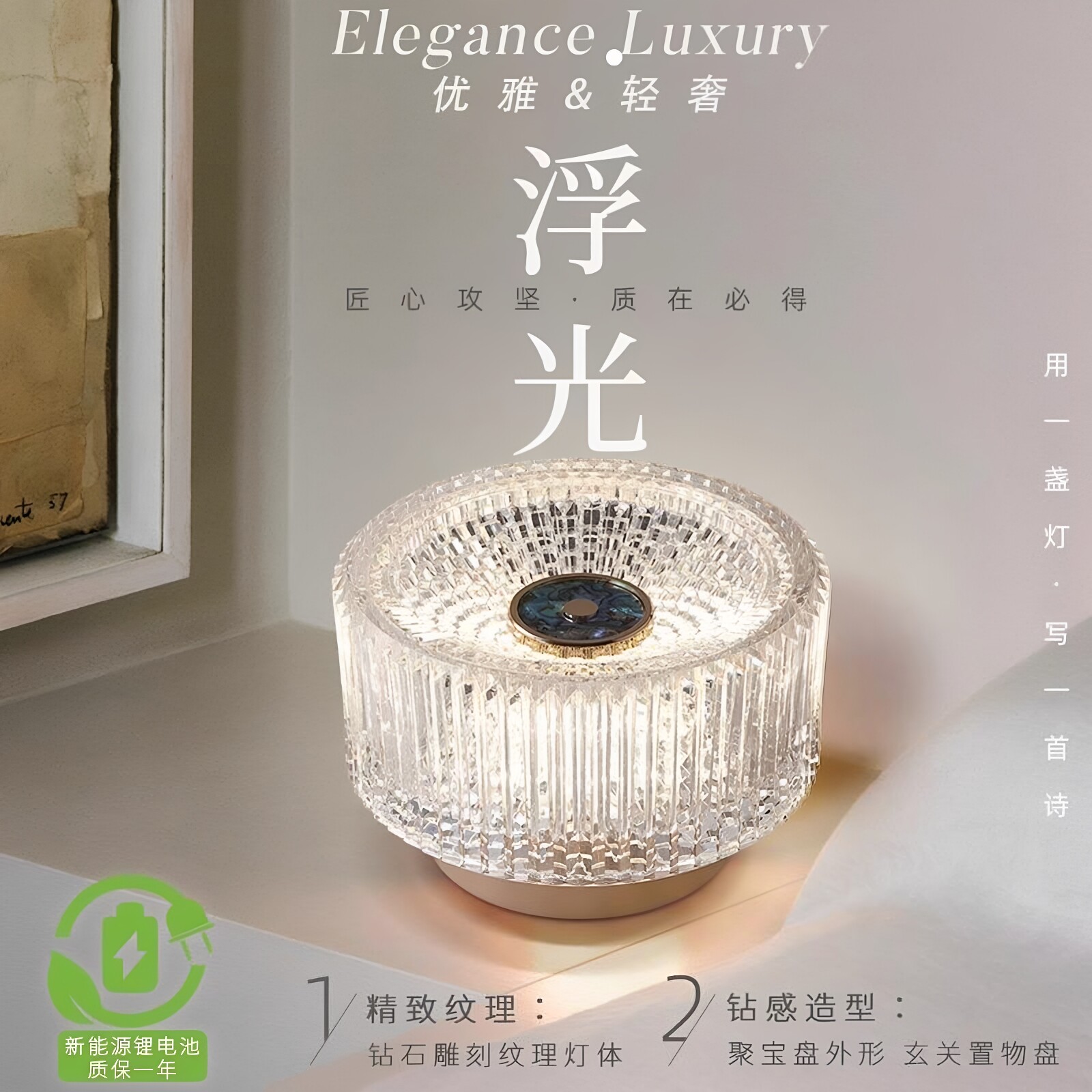 卧室轻奢氛围灯客厅摆件现代简约