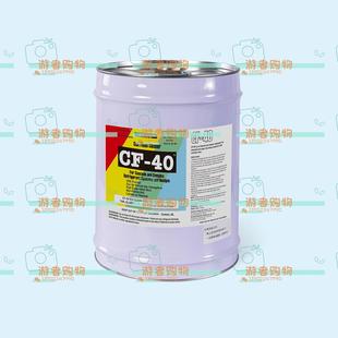 康星药水CF-40冷媒管道内部清洗剂液编号CF-40规格20L/ 90-504