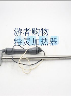 特灵油加热器ELM01936 特灵CVGF机组油加热器