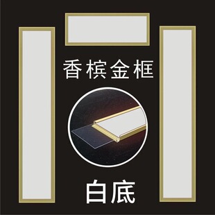 新年大门框架春联套装高档乔迁铝合金防晒防风永久一整套铝框对联