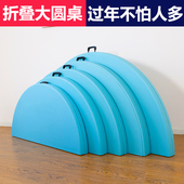 折叠圆桌家用简易大圆桌面餐厅圆形饭桌小户型现代简约多功能餐桌