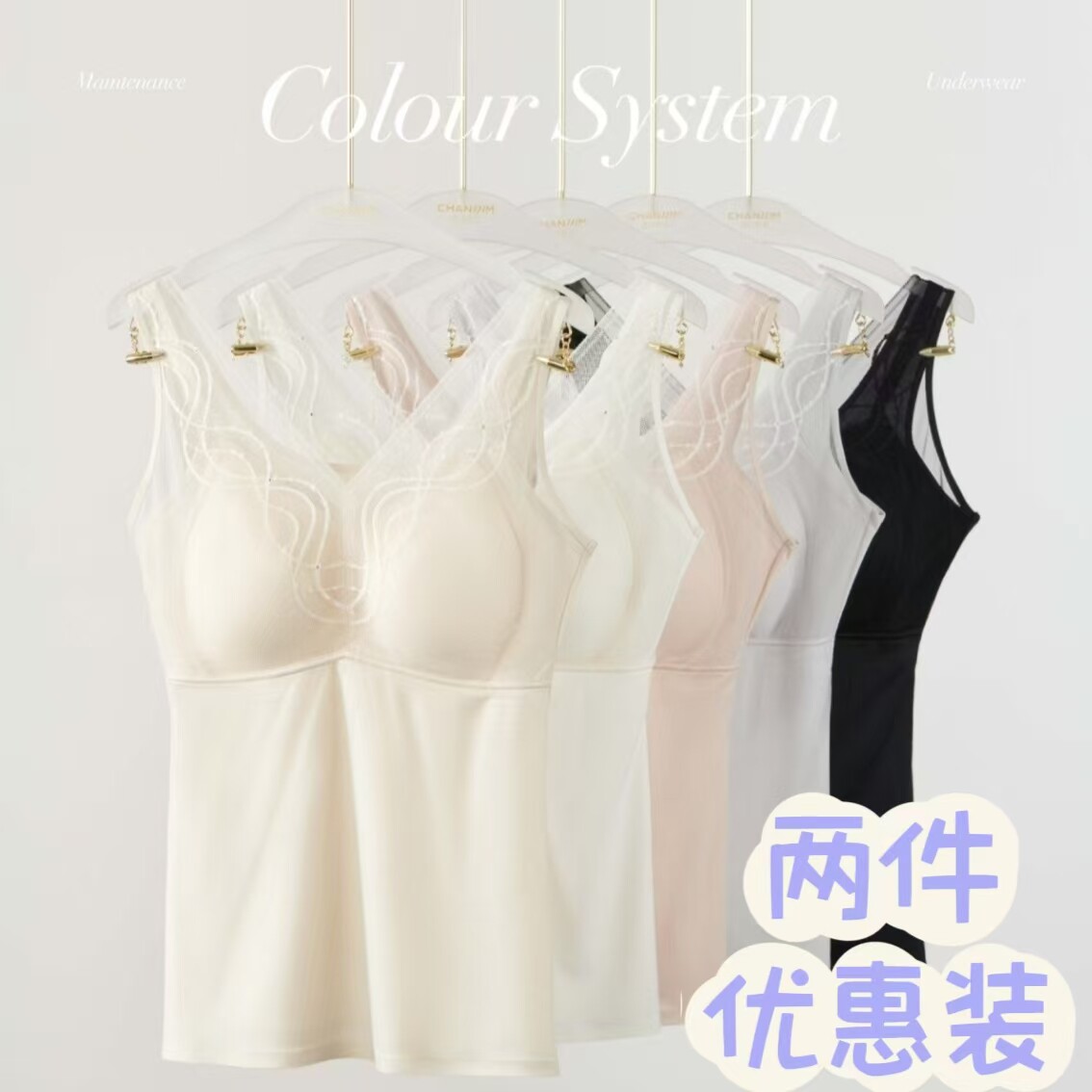 茜丝柔2025带胸垫一体65 207大码蚕丝乳胶免穿文胸内搭不跑杯背心