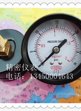 Y-50Z,50MM轴向0－2KG气压表，气压压力表，水压表，液压表