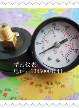 Y-40Z,40MM背式0－25KG气压表，气压压力表，液压表，螺牙1/8
