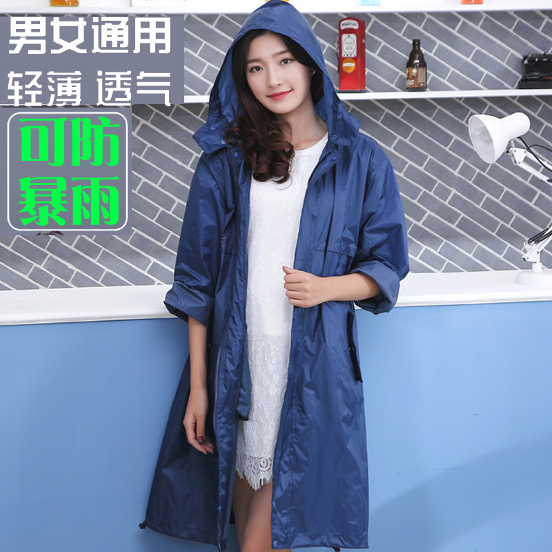 韩国防水风衣全身透气雨披