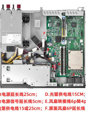 HPE惠普DL20 GEN9服务器风扇转接线电源延长线硬盘笼供电线支架