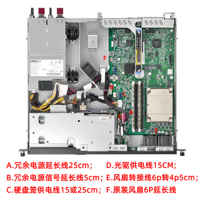 惠普DL20G9转接线电源延长线