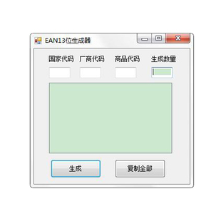 亚马逊13位ean码无限自动生成器生成码铺货专用美国英国欧洲日本