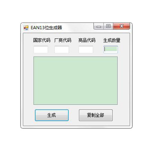 亚马逊13位ean无限自动生成器