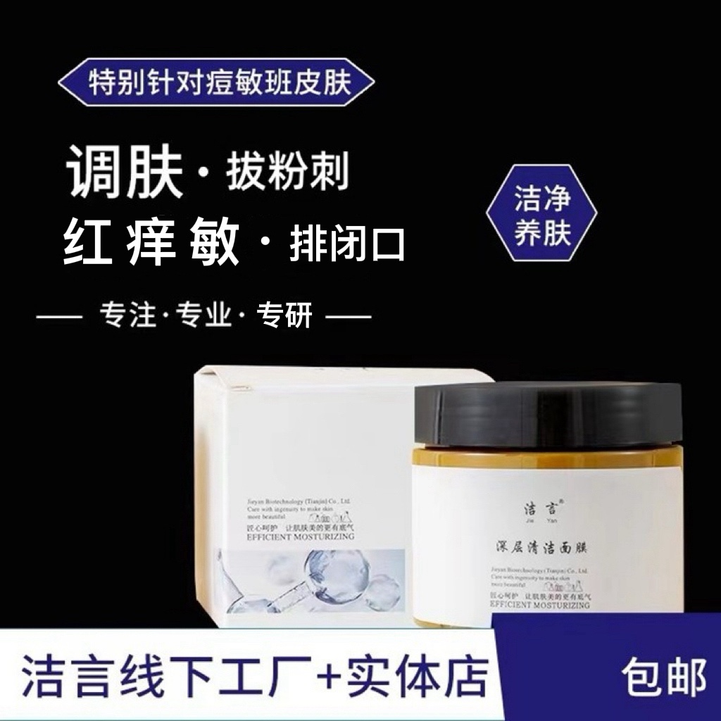 提亮肤色温和晒斑补水保湿美白霜