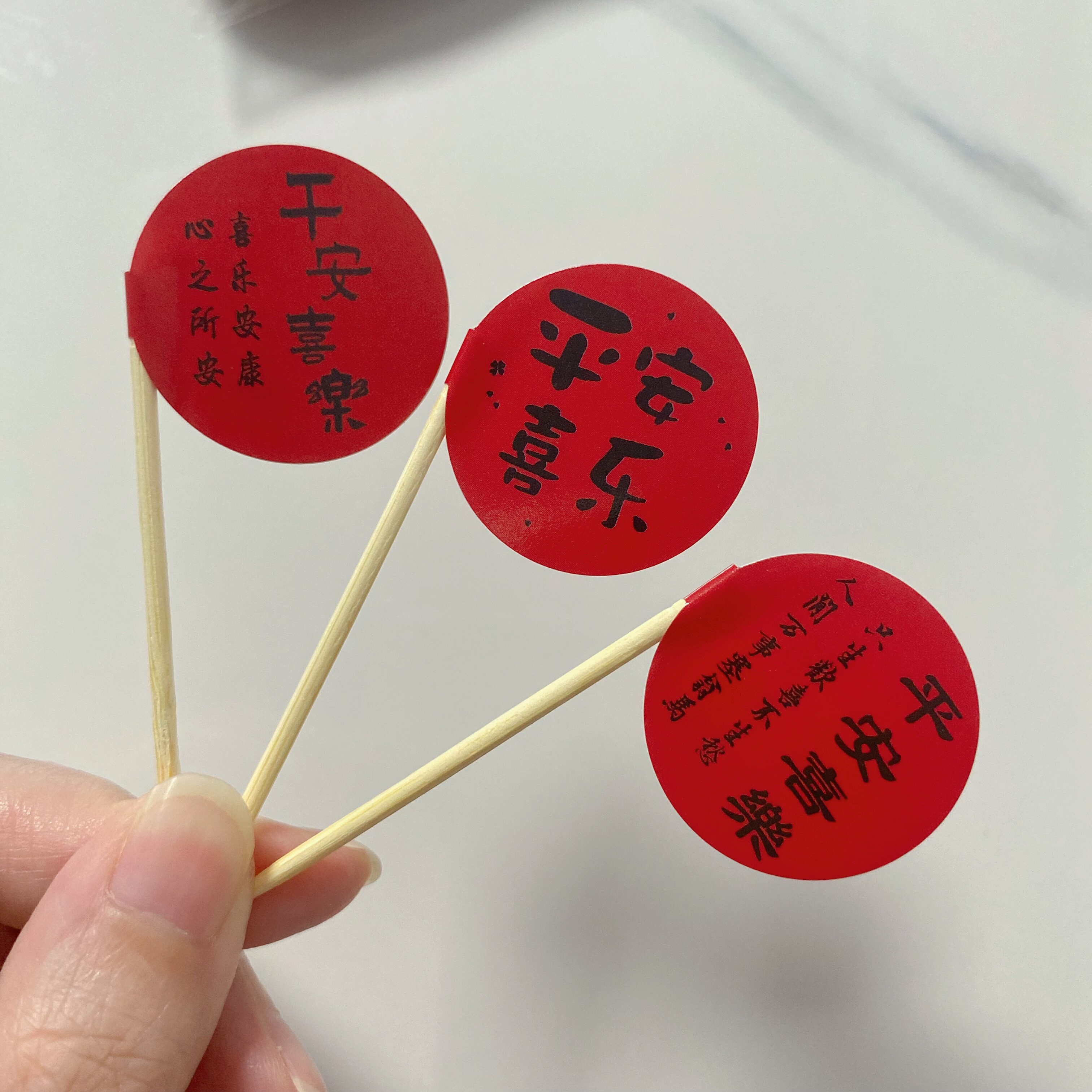 网红竹签小旗子餐饮蛋糕菜品喜庆装饰插旗标签汉堡牛排牙签旗创意