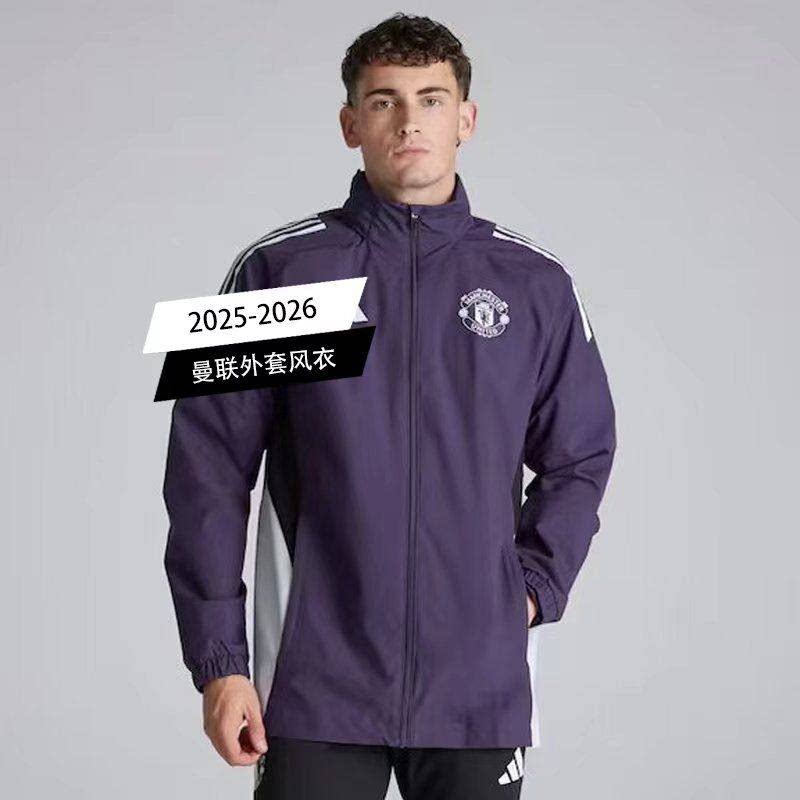 2025新款曼联外套风衣夹克长袖训练服赛前出场服运动服休闲足球服
