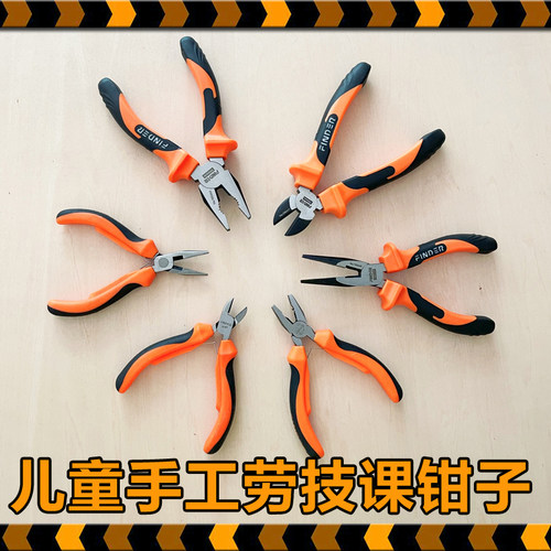 儿童木工坊中小学手工劳技