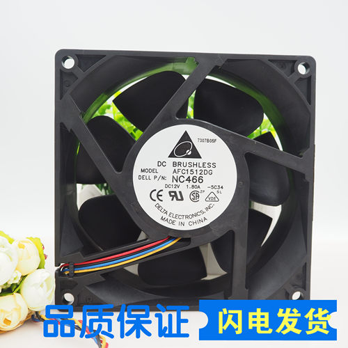 台达15050 12V 1.80A AFC1512DG DG168 15CM大风量散热风扇150*50
