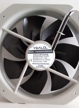全新YB28080H2BNGW 全金属轴流风机 220V耐高温机柜散热风扇28CM