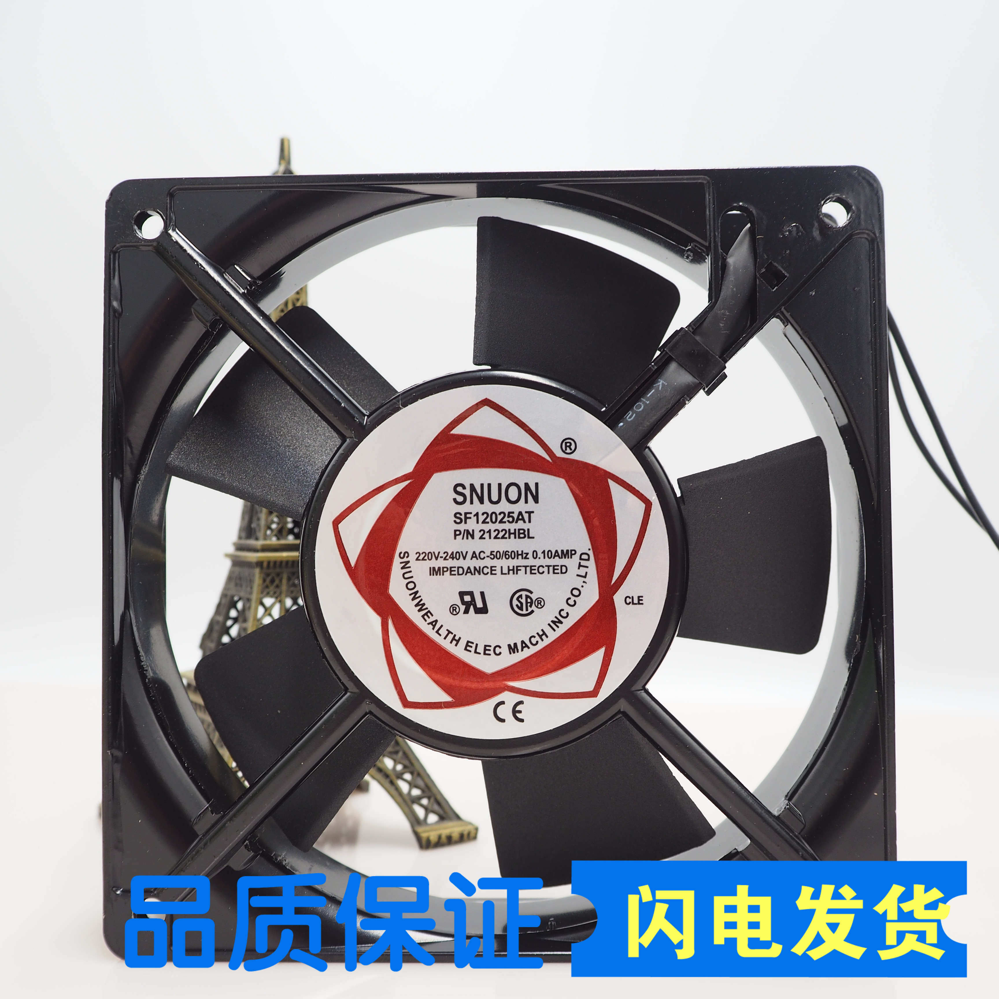 220V双滚珠交流风机建准