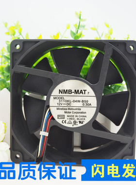 3110KL-04W-B50/B57/B59/B60/B69/B70/B79/B66风扇3110GL-B4W-B54