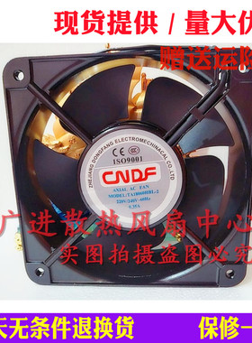 全新东方 CNDF TA18060HBL-2 轴流风机AC220V 18CM 工业散热风扇