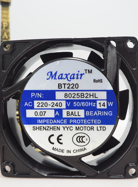 Maxair/BT220 BT8025B2HL/S2HL机柜轴流风机 220V机箱散热风扇8cm