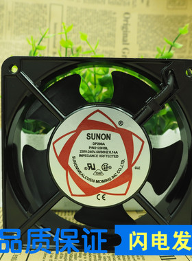 全新建准SUNON 12cm机箱风机DP200A PN2123HSL 工业散热风扇220V