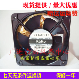 全新KAKU卡固通风机 KA2072HA2 20060 220V 散热风扇200*200*60MM