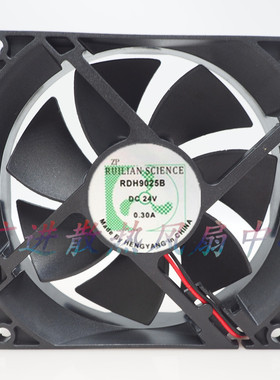 RUILIAN欣瑞联 RDH9025B DC24V 0.30A 9225变频器 电焊机散热风扇