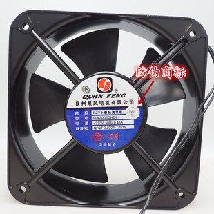 全新泉州泉风QA20060HBL2/HBL3 220V 380V工业电控柜散热风扇20cm