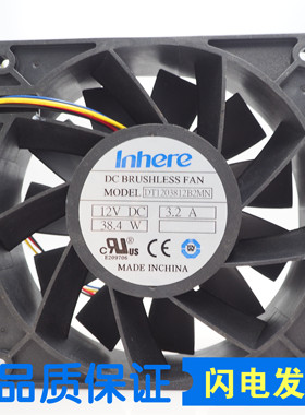 DT1203812B2MN 12V 3.2A 38.4W 12038 12cm大风量 变频器散热风扇