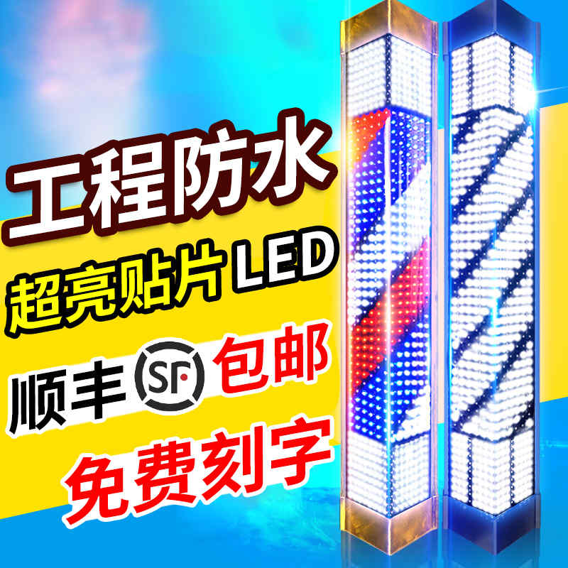 美发转灯led户外挂墙新款复古防水理发店小转灯 挂壁发廊标志灯箱