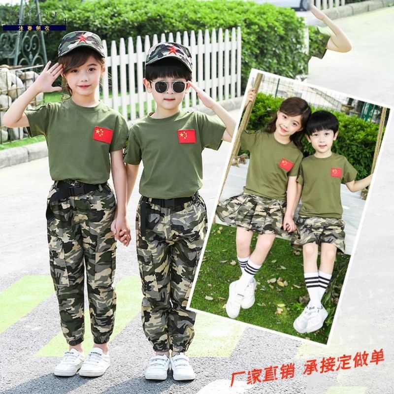 幼儿园迷彩校服表演服舞蹈服兄妹装小学生短袖周年演出服套装夏潮