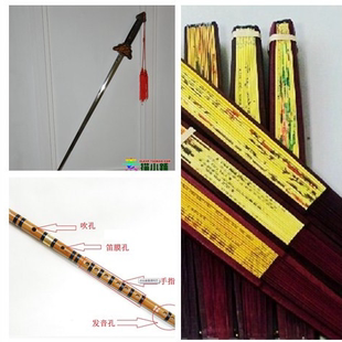 Cosplay配饰才子折扇子古装 笛小龙女伸缩古剑侠客佩剑笛子演出