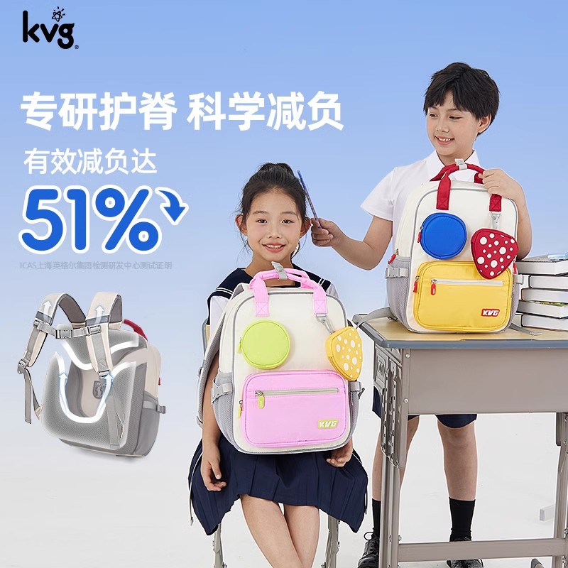 小学生护脊减负书包双肩背包