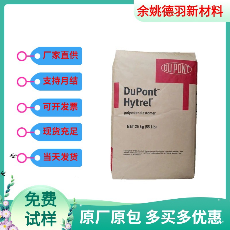 PA66美国杜邦ST811HS 热稳定耐低温 耐冲击阻燃 电线电缆塑胶原料