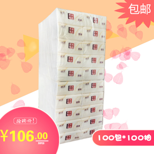 羽柔整件100包特惠餐巾纸抽纸卫生纸抽取式纸巾面巾纸饭店家用