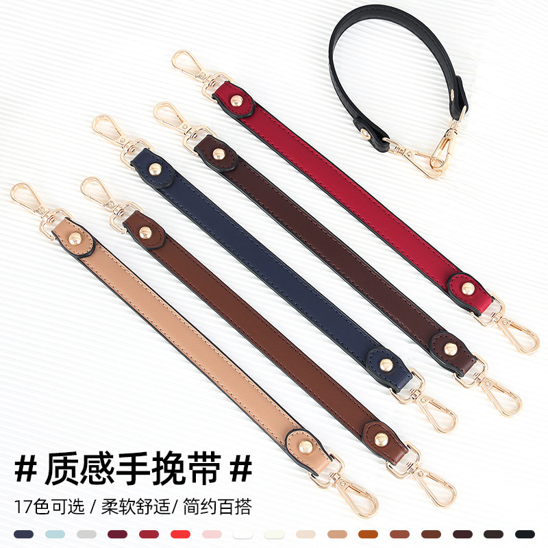 短肩带包包带子改造diy手挽包包肩带手提包带柔软短包带配件单买