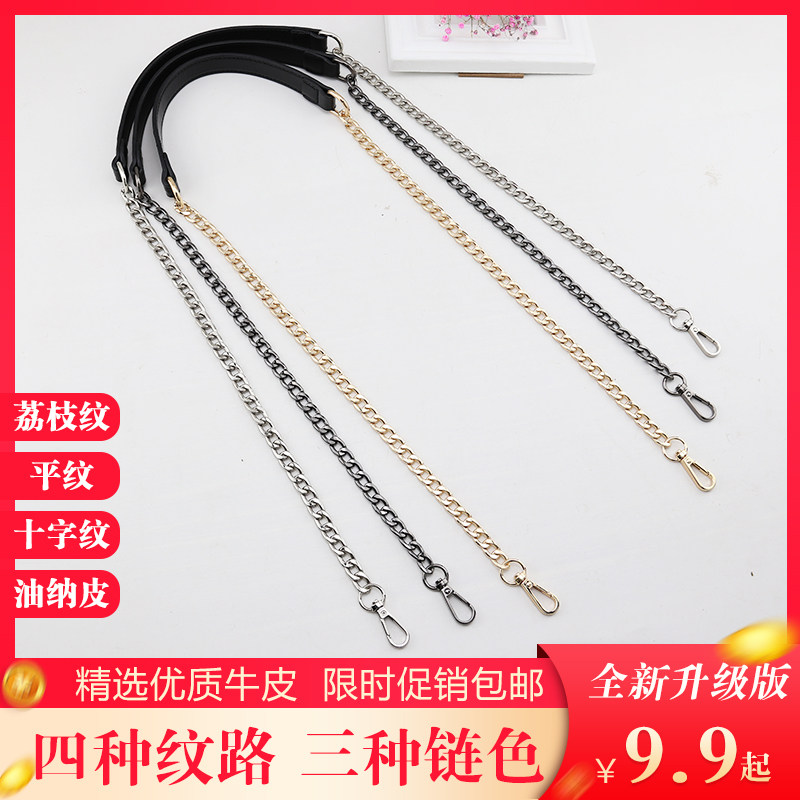 斜挎单肩减压黑色皮带替换链条图片