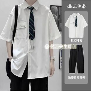 学院风DK制服白衬衫男短袖痞帅夏季宽松休闲港风日系衬衣班服一套
