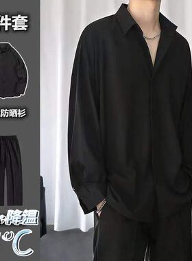 很仙的衬衫男痞帅黑色冰丝防晒夏季韩版长袖宽松休闲垂感男士衬衣
