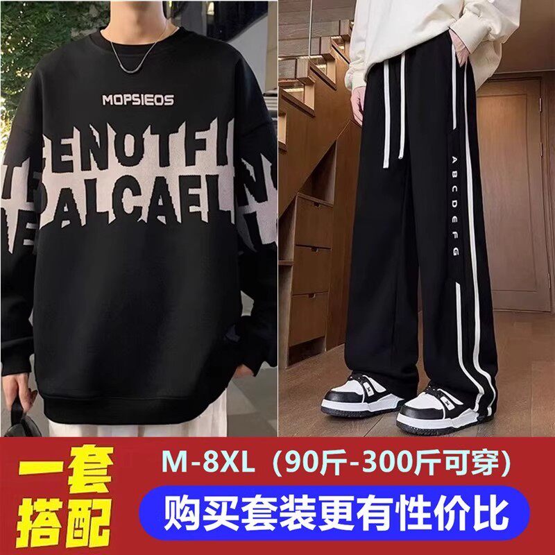 秋冬2025新款百搭男运动休闲套装