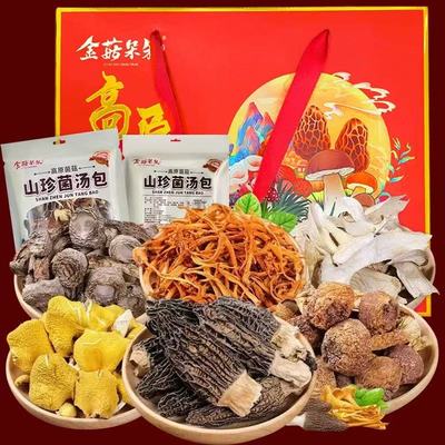 金菇朵朵云南山珍菌汤包4包