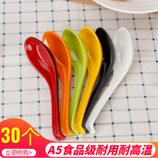 30支密胺勺子塑料汤勺饭店食堂商用勾勺麻辣烫拉面勺调羹仿瓷餐具