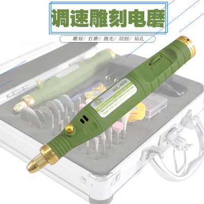 电磨机手持式玉石雕刻机工具电动抛光机微型迷你电钻直流电微雕笔