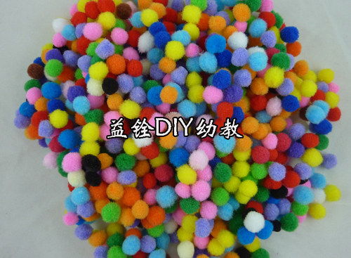 满25元包邮，0.8cm彩色绒球