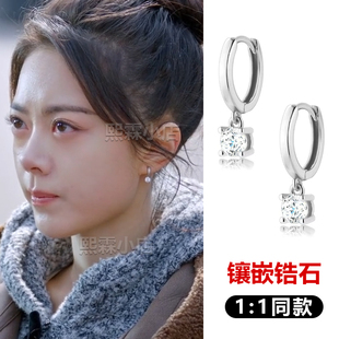 骄阳似我赵今麦聂曦光同款耳 锆石耳环几何耳扣圆形耳圈耳钉爆款