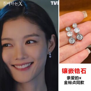 亲爱的X金裕贞同款耳环白雅珍几何圆形水滴耳环轻奢高级感耳饰女