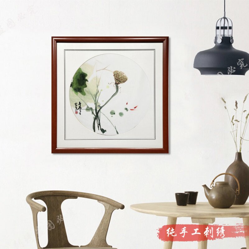 蜀绣 游鱼弄荷 高尚的情感纯手工刺绣 书房茶室挂件